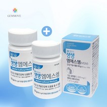 젬무브 생생 엠에스엠 msn 1+1병 연골 관절 영양제 무릎 건강 식이유황