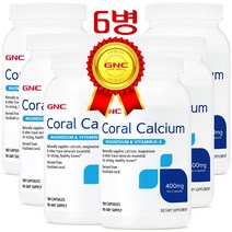GNC Coral Calcium 180 Capsules 코랄칼슘 180정 6병