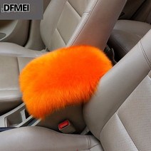 순양모 자동차 팔걸이 박스 매트 겨울 털 팔걸이 매트 커버 양가죽 중앙 팔걸이 매트 손싸개 주문 제작 가능, 오렌지