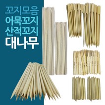 오뎅꼬챙이 은행 파닭 닭염통 모듬 나무 산적 꼬치 겨울 캠핑 준비물 꼬지, 미니 산적꼬지 약200개x3
