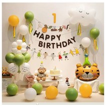 디한스 생일파티 풍선세트, 호랑이, 2