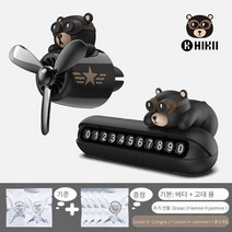 차량용 디퓨저용 에어컨 송풍구 장식 캐릭터 모음, 자동차번호판+반달가슴곰