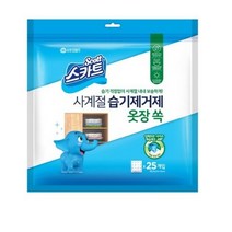 스카트 사계절 옷장 쏙 습기제거제 25p, 30g, 9개