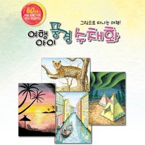 쉐보레 올뉴 크루즈 레터링 LTZ 23368269, 올뉴 크루즈 레터링(LTZ)/23368269