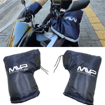 오토바이겨울토시 범용토시 대형토시 핸들워머 겨울용워머 방수토시 MVP