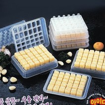 다진 마늘냉동기 마늘보관통 마늘통 마늘케이스 용기, 단품