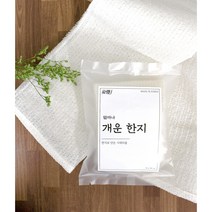 쓰는생활 얼마나 개운한지 샤워타월 친환경 한지타올, 2개