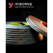 3M 9495LE 고점착 300LSE PET 양면 테이프 5mm 55M
