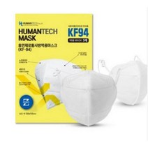 휴먼텍 휴먼제로 황사방역용 마스크 KF94 대형(지퍼백), 6개, 5개입