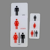 SOCEAN 토일렛 안내판 파우더룸 사각 몰딩 인쇄 문패 휴게실 부착판 TOLET 표지판 POST 사내 공장 공공장소 플라스틱 표시 오피스 안내 표시 룸 가이드 스티커 아크릴 도어 사인 푯말 문 명찰, 여-대