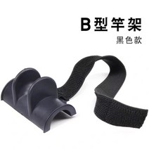 가이드모터 선외기 전동 프로펠러 선외기 부품 악세사리 1 pcs 낚싯대 홀더 키퍼 루어 미끼 홀더 보트 용 u 자형 막대 랙 해양 낚싯대 낚시 장비 휴대용액세서리, [03] B Black