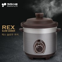 키친아트 23년형 NEW 슬로우쿠커 가정용 캠핑 휴대용 전기쿠커 멀티쿠커 찜기 3.5L, KP-2035