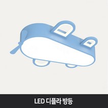 LED 디플라 키즈 방등 70W 키즈조명 아이방등 조명 인테리어, 6500K(주광색)+4000K(전구색), 블루