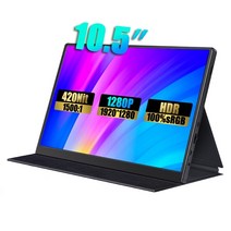 포터블모니터 서브모니터 10.5 인치 1280p 초경량 휴대용 모니터 100 srgb 420cdm² ips 모바일 디스플레이 pc 노트북 xbox ps45 스위치용 두 번째, 검은색, 영국 플러그