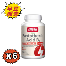 [빠른직구배송] [3+3] 자로우 판토텐산 500mg 위드 칼슘 100베지캡슐 재로우 비건 x 6 (총6개) [정품품질보장]