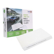 맑은필터 PM0.5 고효율 초미세먼지 나노 차량용 자동차에어컨필터, 005N(0.5)-그랜져HG, 1개