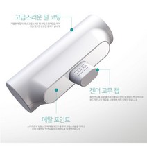 액티몬 거치 일체형 보조배터리 5000mAh 도킹 보조배터리 C타입/ 아이폰용 8핀, C타입
