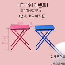 애견 미용 테이블 미용대 의자 거치대 반려견 강아지, 24. HT19 휴대 활동형 무조와 예백