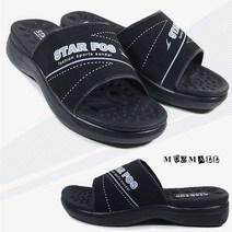 뮤즈몰 280~310 남성 빅사이즈 쿠션슬리퍼