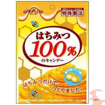 일본소금사탕 얼음사탕 소금사탕 일본사탕 오기자쿠아메 본점 꿀 캔디 22g×12입, 12입, 22g, 오기자쿠아메 본점 꿀  캔디 22g×12입