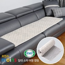 쓰리템 EMF 전자파차단 절전형 3인용 4인용 전기방석 전기장판 소파 침대, 크림베이지, 50X180cm