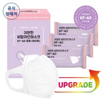 코리아마스크 귀편한 비말 차단 마스크 KF-AD 중형 10매 [공식판매처], 중형 화이트