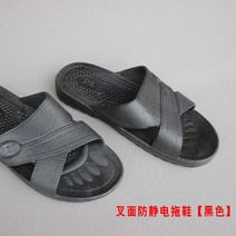 제전슬리퍼 방지 정전화 4 구멍 신발 캔버스천 작업화 PU 소프트 밑창 실리콘 바구니 화이트 노동보호 3378384823, 36 야드, 블랙 포크면 정전기방지 슬리퍼