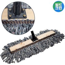 월드크린 색사 강당 걸레 60cm 스크류 밀대 막대 체육관 기름 마포 대 걸레 청소, 색사 강당 걸레 60cm 스크류 장착