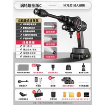 세차 압축분무기 고압세차 거품 버블건 노즐 분사기 고압 분무 호스 충전식, 옵션3 임펄스수압400 배터리전원240