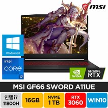 MSI GF시리즈 Sword GF66 RTX3060 윈도우10 주식 고사양 게이밍 노트북, A11UE, WIN10 Home, 16GB, 1TB, 코어i7, 블랙