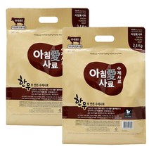 아침애 아침애 한우 4.8kg 1등급한우사료 +국내산간식, 단일옵션