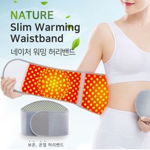 온열 허리보호대 자가발열 허리디스크 허리벨트 배찜질