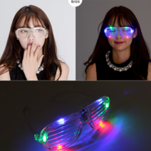 SS1810 (JN) LED셔터쉐이드안경 파티소품 클럽용, 블루