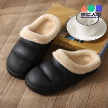 몬드스팟 남성용 EVA 고무 앞코막힌 겨울 커플 털 슬리퍼 블랙(DM350), 블랙