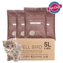 벨버드 고양이 벤토나이트모래 무향5L x 4ea