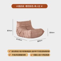 좌식 리클라이너 스웨이드 소파, L