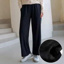 비비드글램 따수미 융기모 와이드팬츠 겨울 밴딩바지 주머니있음