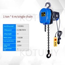전동지게차 7톤지게차 5톤지게차 3톤지게차 전기 체인 호이스트 380V/220V 1 톤 리프팅 크레인 가정용 거꾸, 02 220V