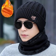 마이팝 겨울 모자 비니 넥워머 방한모자 털모자 남성 마스크 귀달이 귀마개 세트 남자 털 방울모자 빵모자