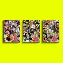 NCT DREAM 엔시티 드림 - 정규1집 맛 Hot Sauce Photo Book Ver 핫소스 포토북, Crazy Ver(당일발송)
