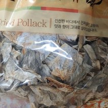 아름건어물 북어껍질 황태껍질 1kg, 1개