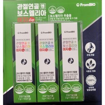 프롬바이오 관절연골 엔 보스웰리아 21포