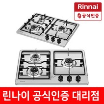 린나이 RBR-S3603DIJ 가스쿡탑 빌트인 가스레인지 560x430 건전지식, RBR-S3603DIJ_LNG(도시가스), 상세페이지 참조2, 상세페이지 참조2