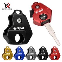 KY SYM 키케이스 키홀더 조이맥스 크루심 보이져 알루미늄CNC 5color 스쿠터 키커버 개조 액세서리, 파란색