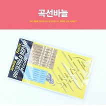 한양티앤씨 곡선바늘 제봉 가정용 다용도 손바늘, 단품