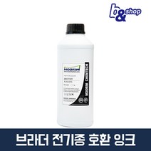 브라더 DCP-T220 T420W T520W T720W T720DW MFC-T800W T910DW T920DW BT6000 BTD60 정품 호환 무한 리필 피앤씨(무림켐텍) 잉크, 브라더 검정색 염료(DYE) 1L
