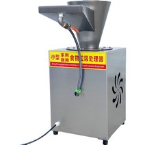 업소용 음식물 처리기 분쇄기 식당 상업용 대형 처리, 소형 3kW 전력(220V) 2상