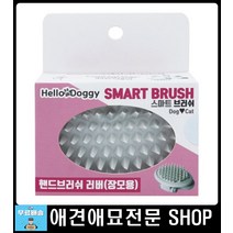 고양이털제거 미끄럼방지 셀프 장모견 애견미용기구 개털갈이 강아지죽은털 비숑털관리 털빗