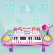 organ 성당 앤틱 파이프 중고 오르간 전자 오르간 장난감 어린이 초보자는 아기 피아노 0-1-3 세 소년과 소녀 아기 생일 선물을 재생할 수 있습니다, 24키 파우더 + 마이크 + 체인 휴대폰 충전