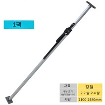 고정 바 탑차 자동바 트럭 지지대 화물차 화물 탄력바 적재함 받침봉 소형, E. 스틸 2.1-2.48미터